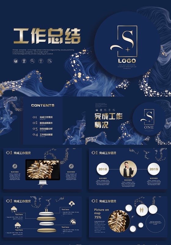 烫金名片卡片风年度述职工作总结PPT高端商务商业计划