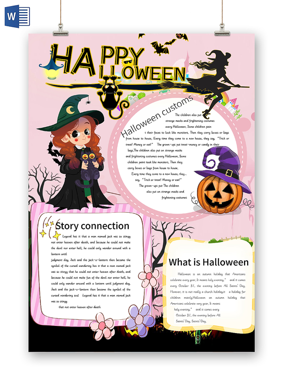 多样卡通边框万圣节小报宣传手抄报word模板