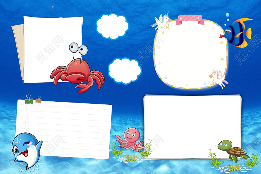 蓝色海洋卡通手抄报边框手抄报小报word模板