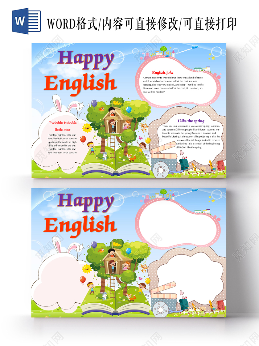 蓝天白云可爱卡通快乐英语手抄报Word模板