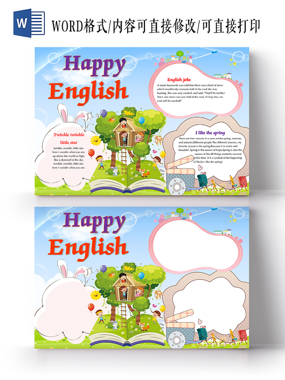 蓝天白云可爱卡通快乐英语手抄报Word模板