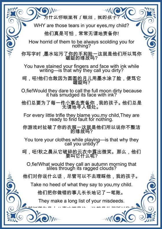 欧式蓝色花纹边框背景信纸