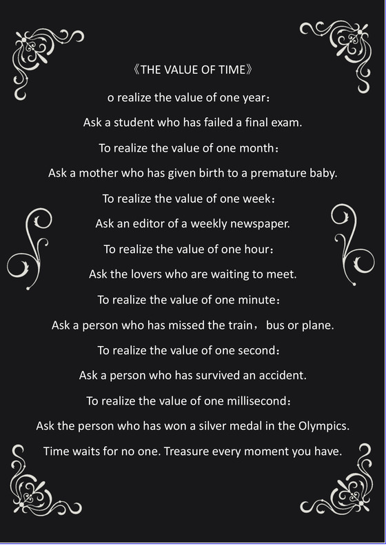 中国复古简约黑白复古信纸背景word模板