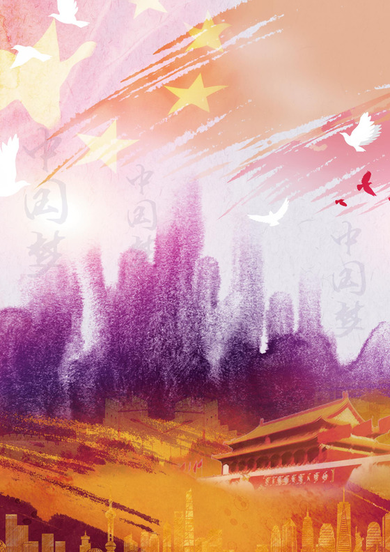 国庆信纸党建专信签背景