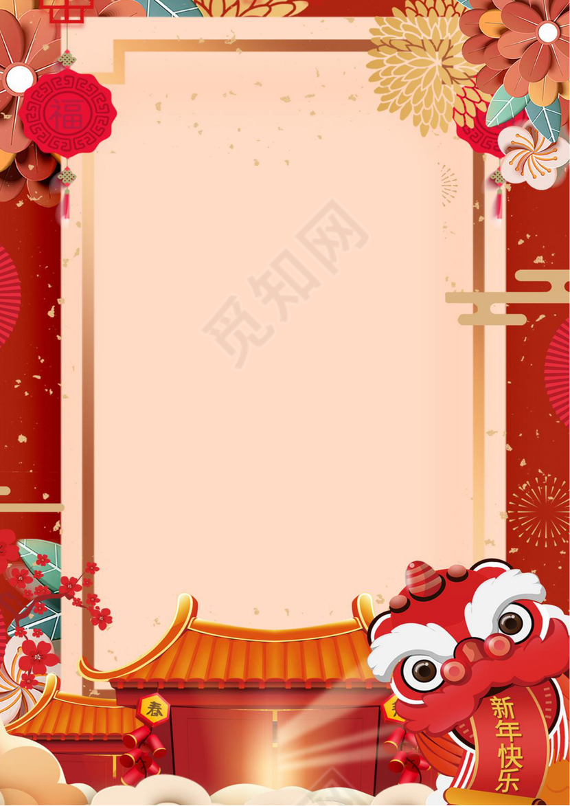 红色喜庆中国风2020新春新年贺卡信纸Word模板