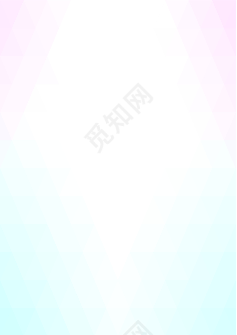 粉红水彩淡雅清新背景信纸word模板