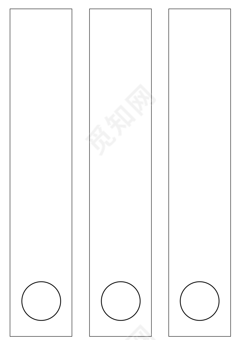 封条模板竖版毛笔字投标密封条Word模板