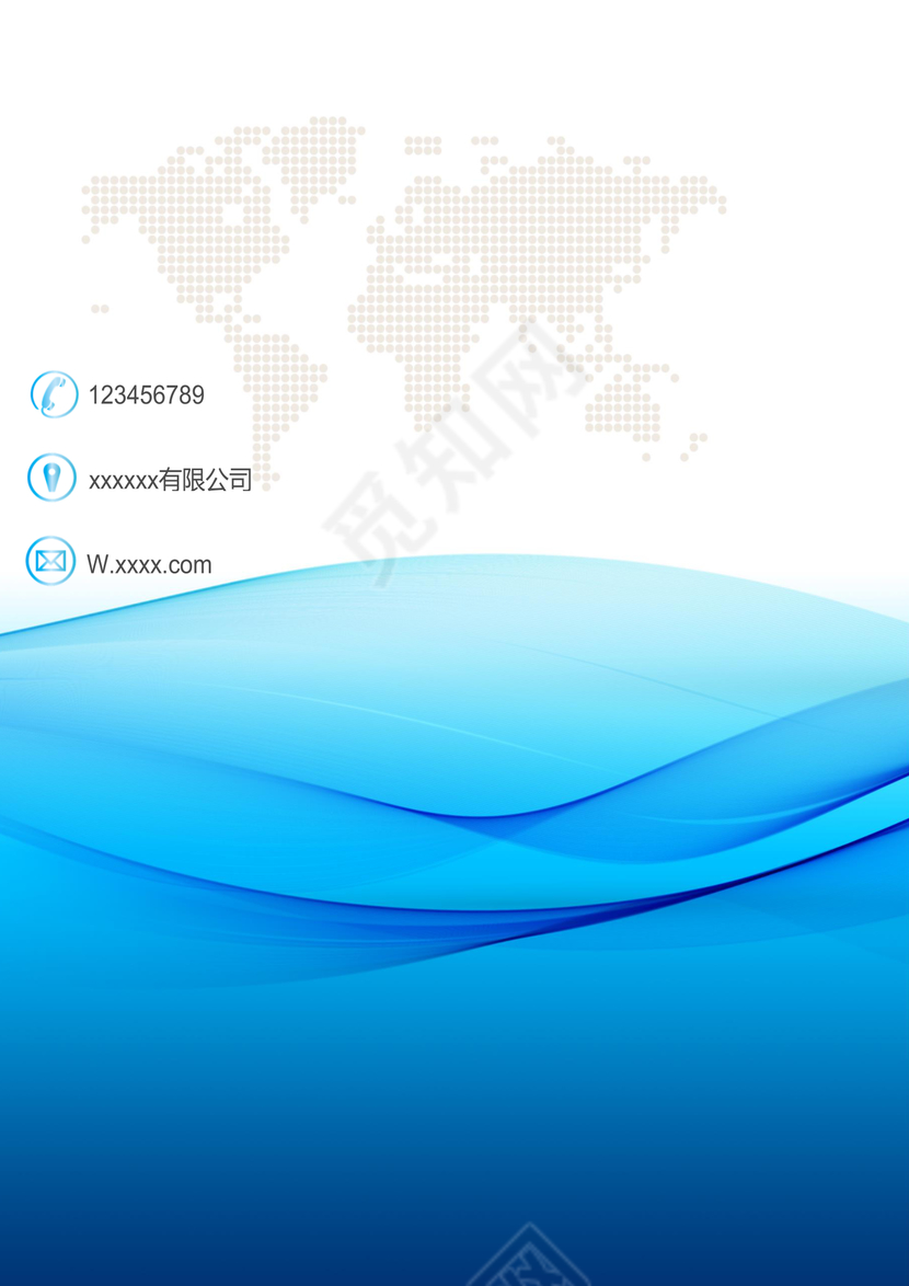 精品word背景信纸企业文档背景封面