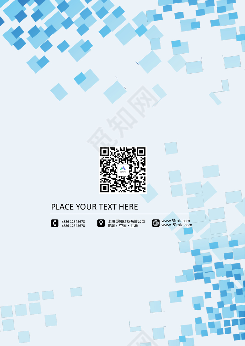 企业文档简约商务封皮模板