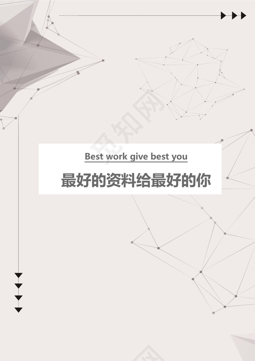 简单大方年终绩效考核奖发放暂行方案word文档模板