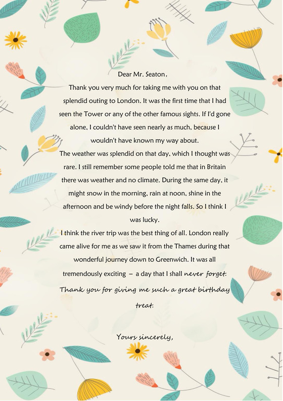 小清新绿色树枝ai信纸背景模板