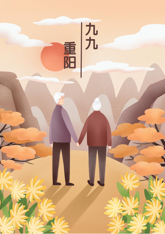 温馨老人背影重阳节海报word模板
