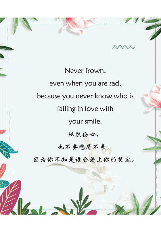 小清新花瓣信纸ai信纸背景模板