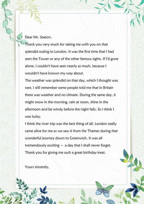 清新植物边框信纸word文档