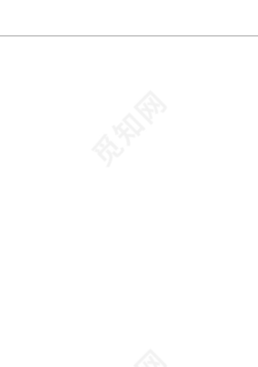 投资证券人员绩效考核Word文档