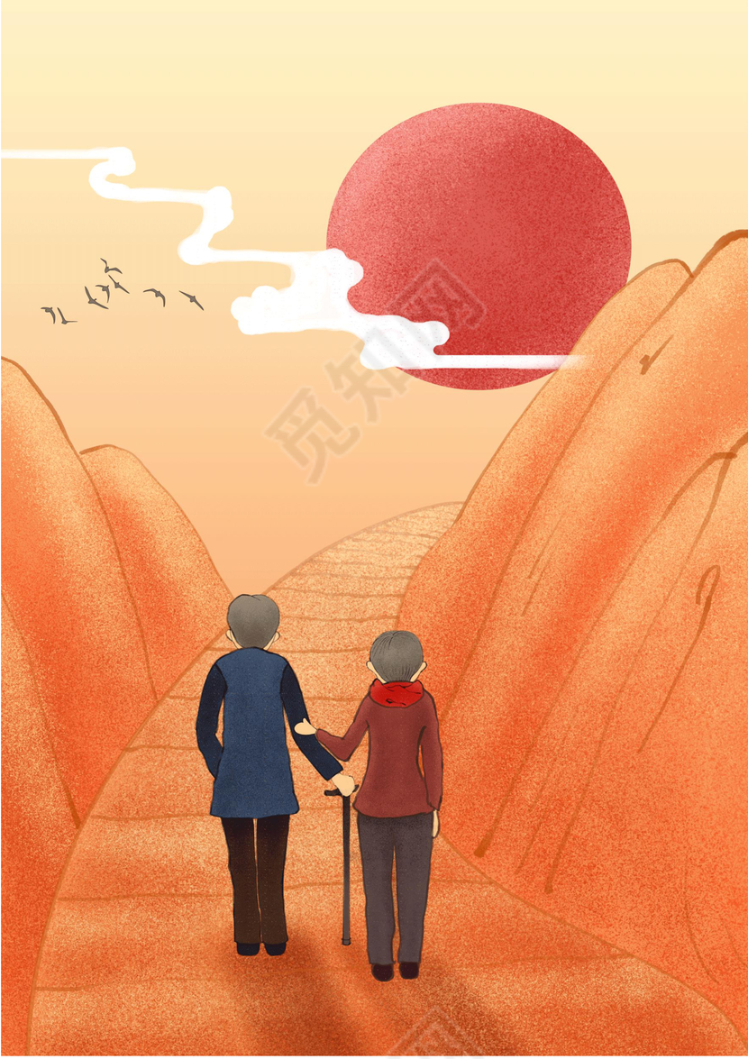 彩色夕阳手绘卡通人物白云重阳节信纸word模板