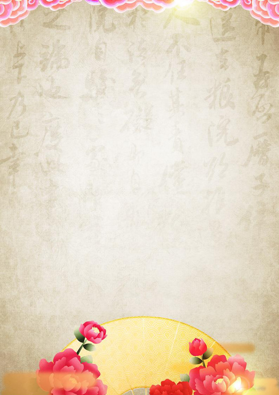 喜庆红色中国风边框新春大吉除夕信纸