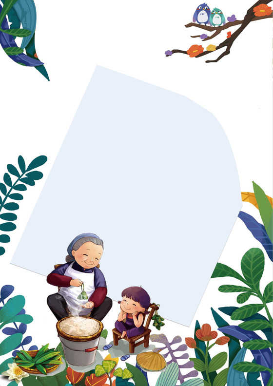 端午节封面信纸作文集背景