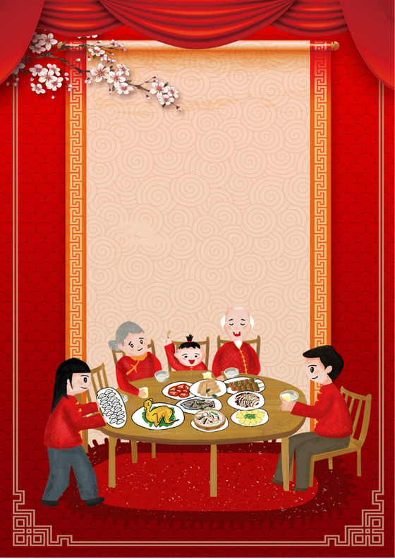 红色简约卡通可爱中国风团圆饭除夕信纸word模板