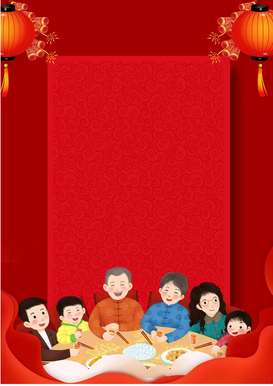 红色简约卡通可爱中国风团圆饭除夕信纸word模板