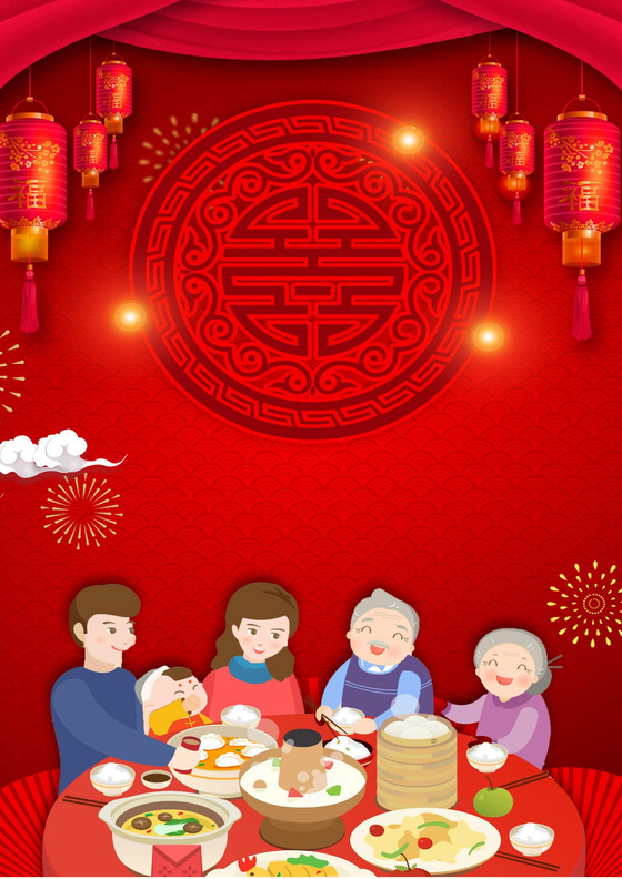 红色简约卡通可爱中国风团圆饭除夕信纸word模板