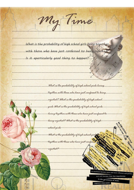 牛皮纸信纸背景日记手帐word模板