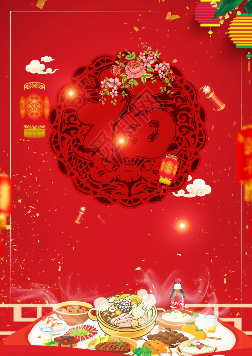 中国风春节除夕年夜饭除夕信纸