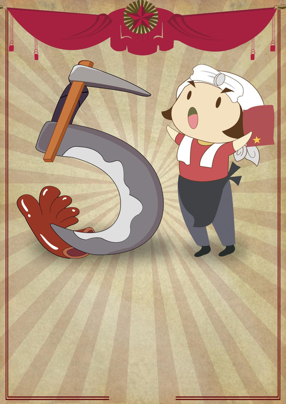 欢乐五一劳动节复古色劳动节信纸