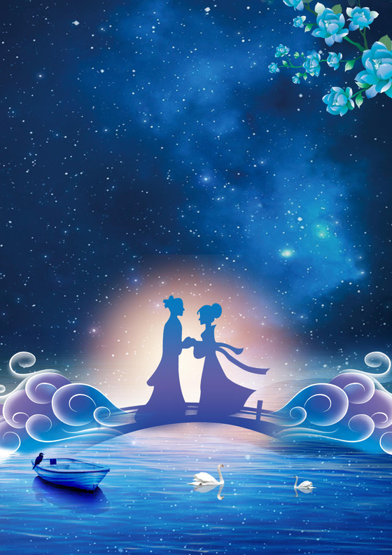 蓝色浪漫七夕信纸word模板