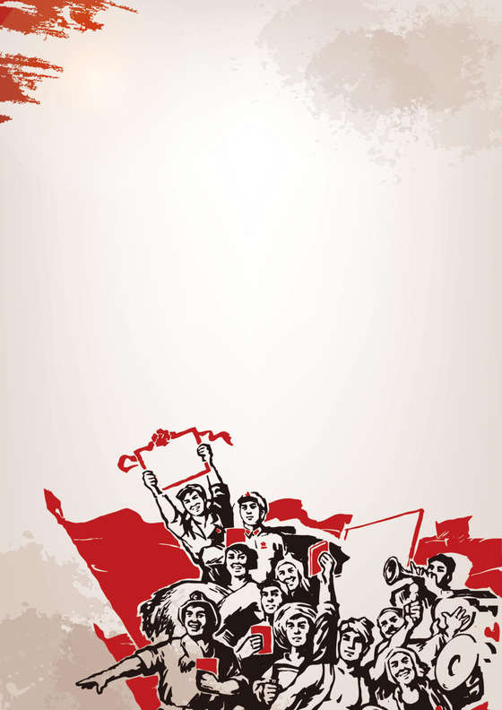 欢乐五一劳动节复古色劳动节信纸