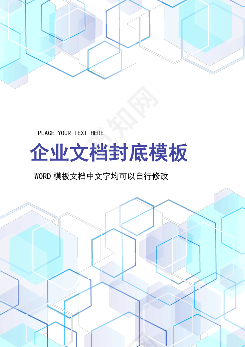 采购合同模板合同条款word模板