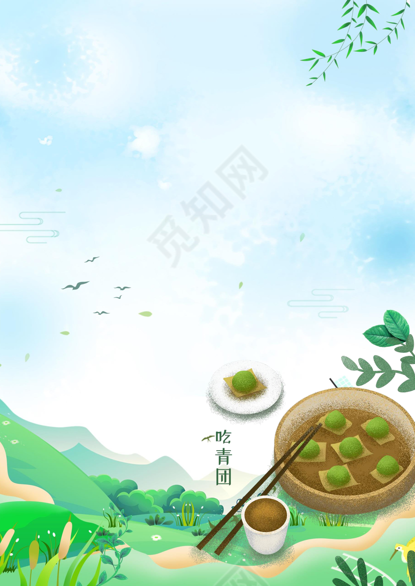 绿色简约淡雅清明信纸