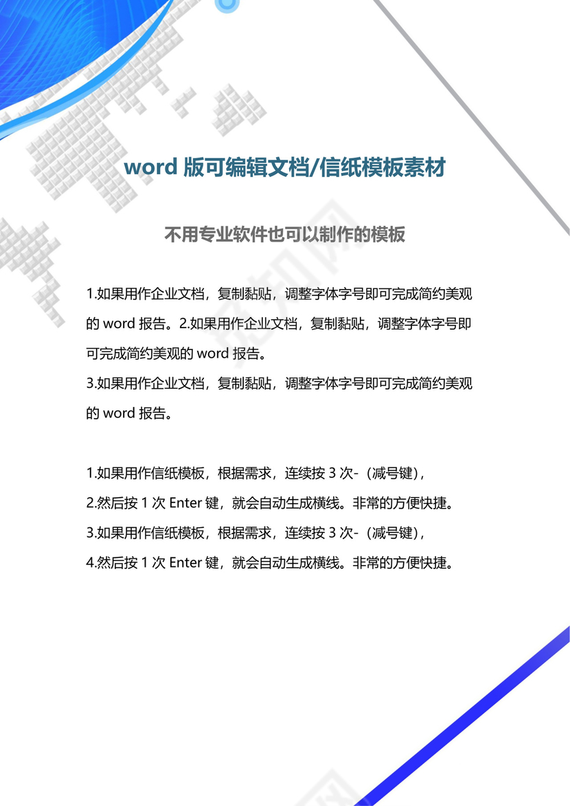 英文版采购合同模板合同条款word模板