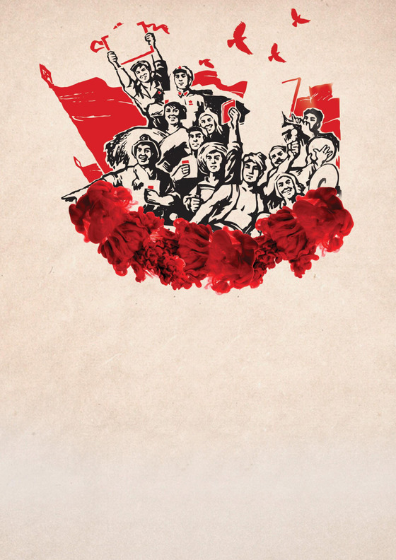 欢乐五一劳动节复古色劳动节信纸