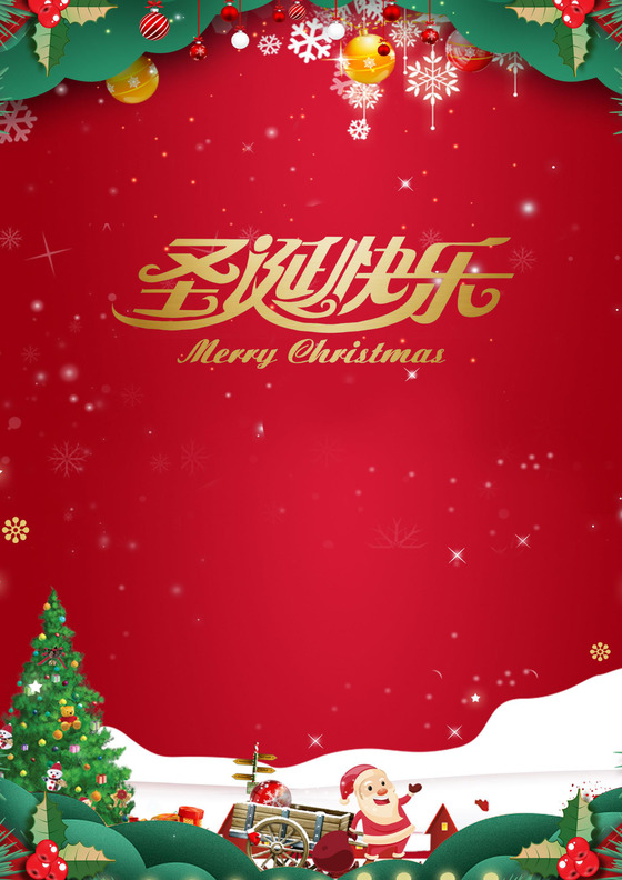 红色手绘卡通圣诞节平安夜贺卡