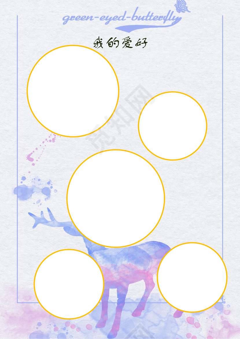 浅紫色可爱小鹿女孩小升初简历