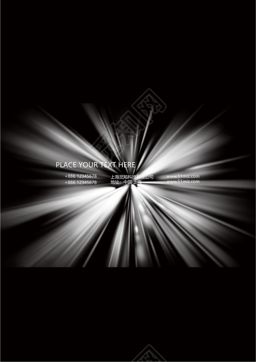 深色企业文档封面模板