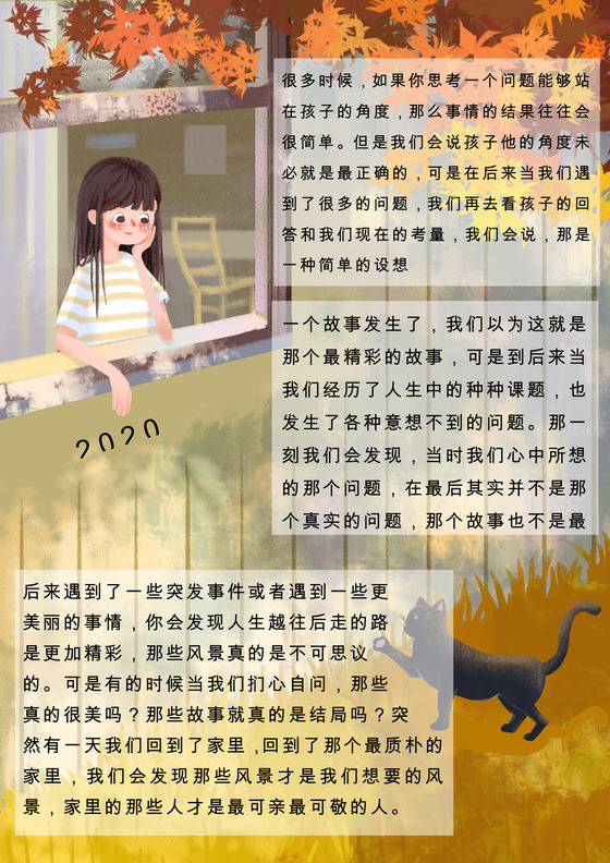 卡通作文集封面作业选绘画小报日记