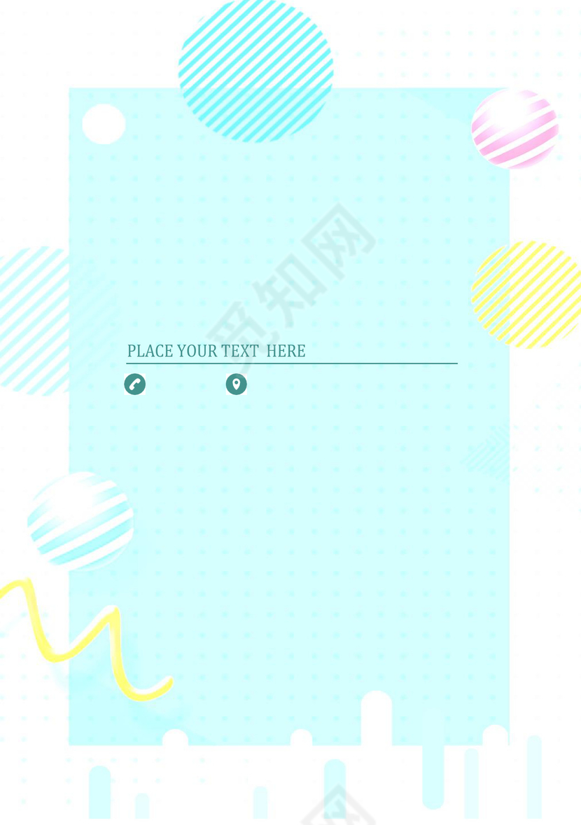 蓝色创意渐变彩色背景企业文档封面word模板