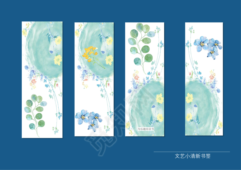 小清新简洁文艺书签word模板