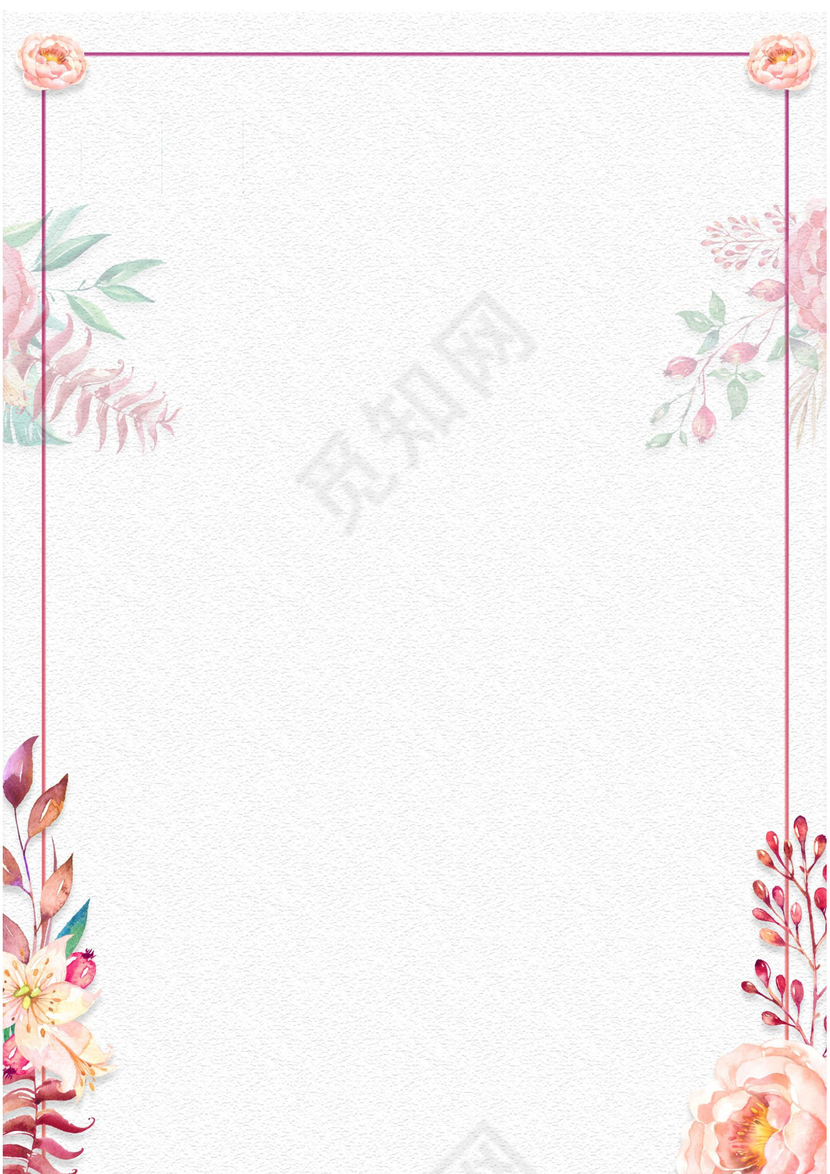 黄色温暖活泼卡通风儿童成长档案