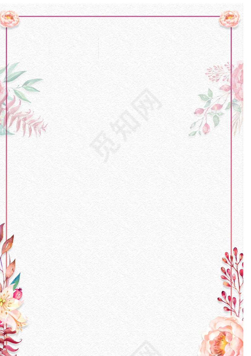 黄色温暖活泼卡通风儿童成长档案