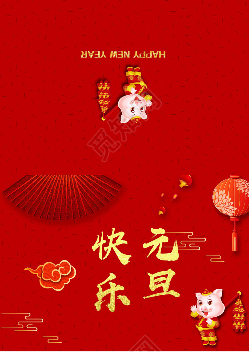 红色喜庆春节中国风新年大吉元旦贺卡