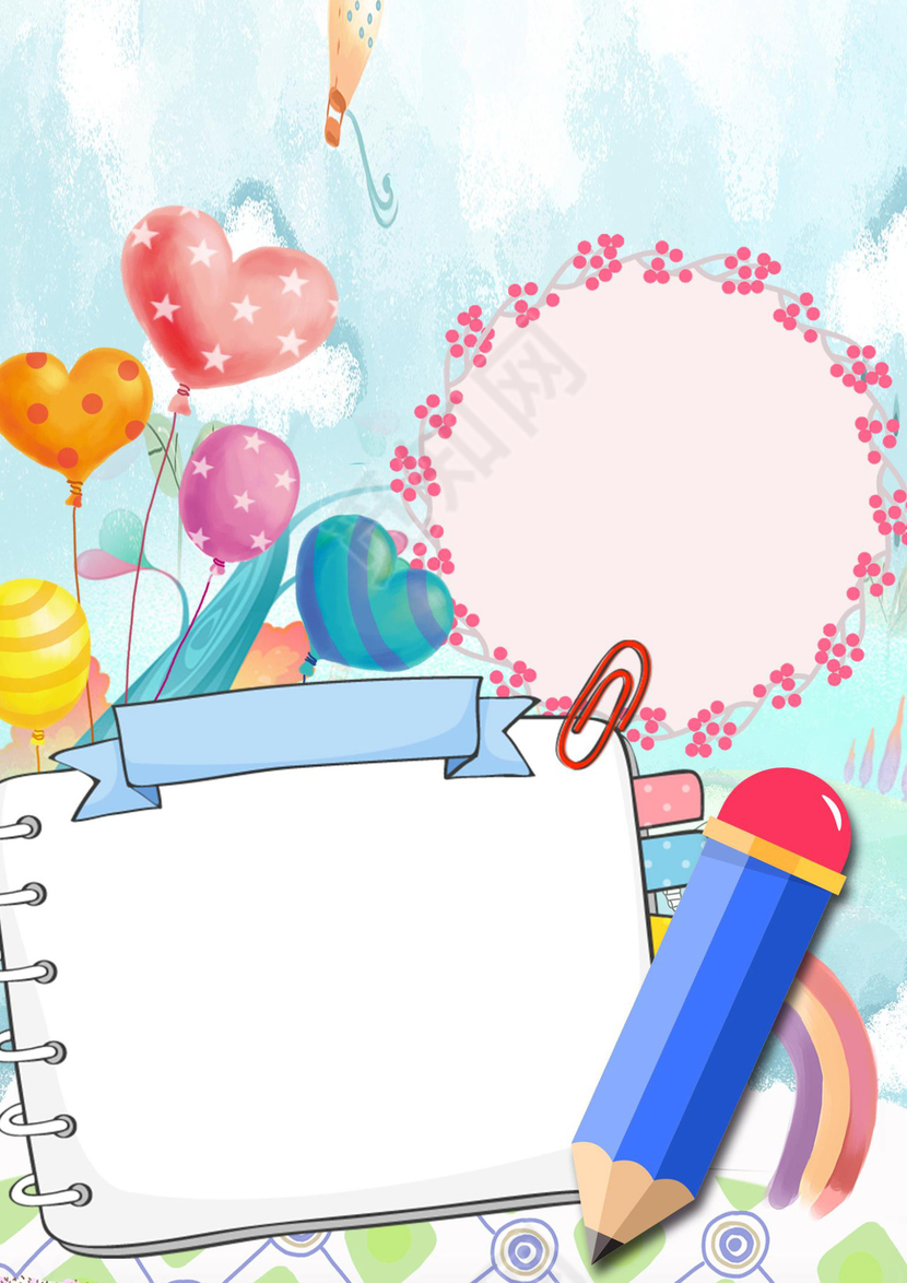 幼儿小学生成长档案学生word成长手册