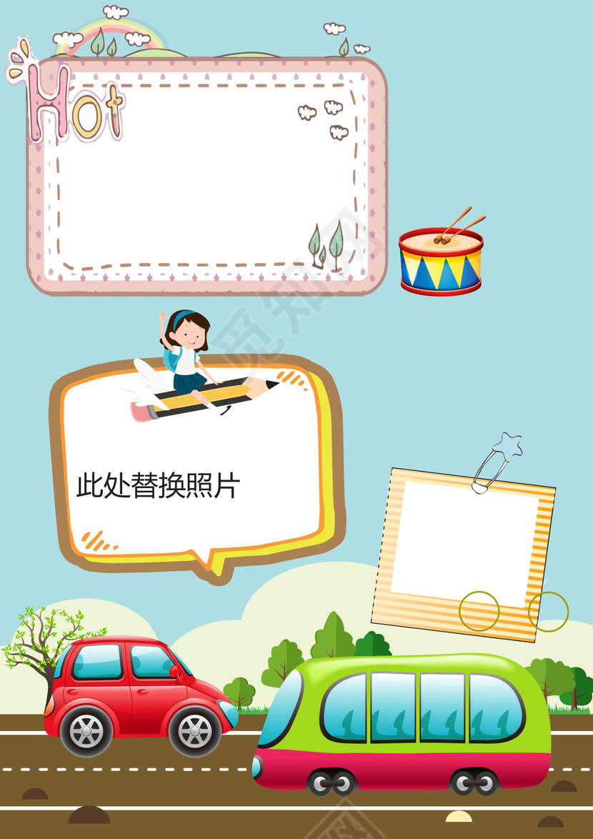 幼儿小学生成长档案学生word成长手册