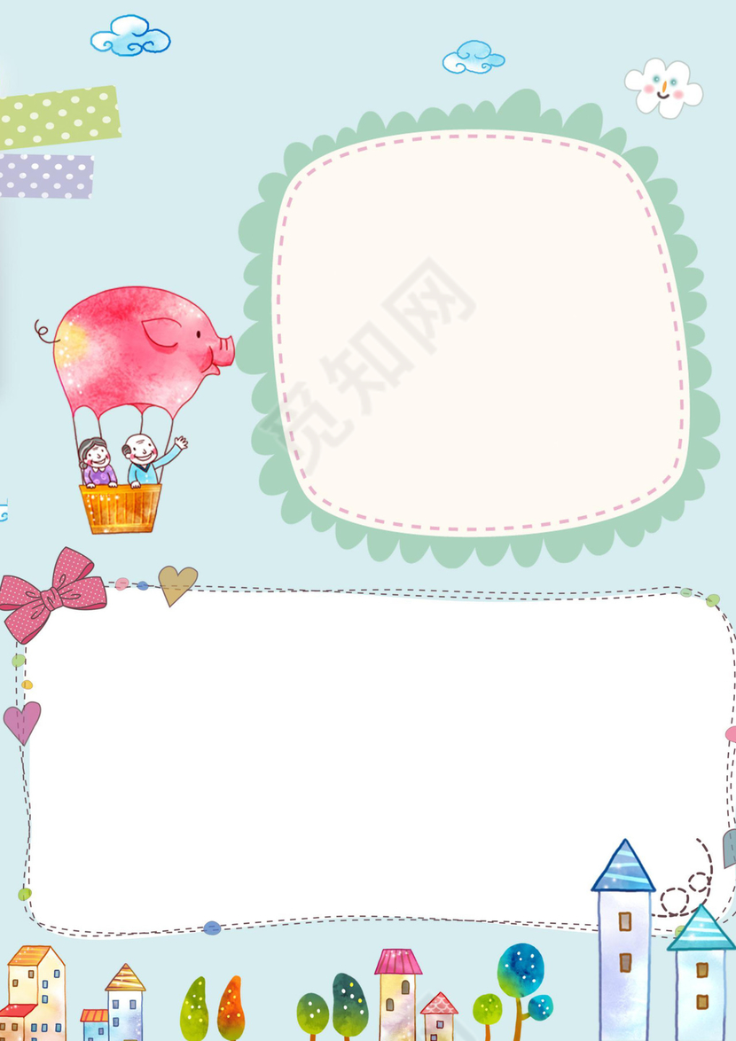 幼儿小学生成长档案学生word成长手册