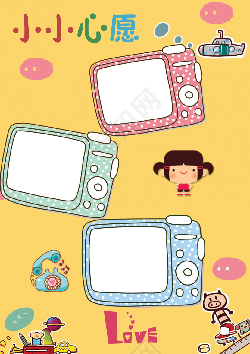 幼儿小学生成长档案学生word成长手册