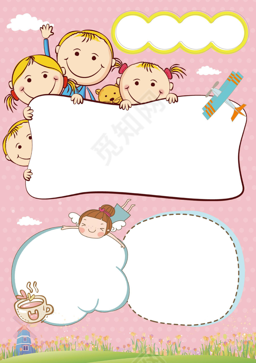 幼儿小学生成长档案学生word成长手册