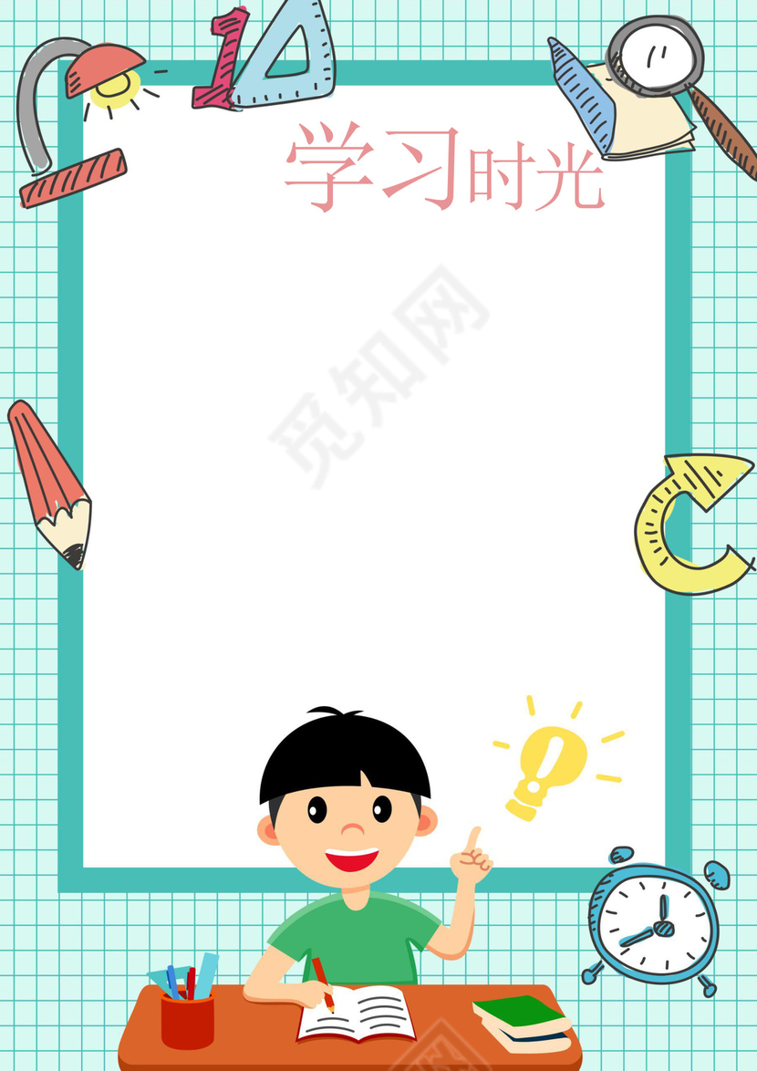 幼儿小学生成长档案学生word成长手册
