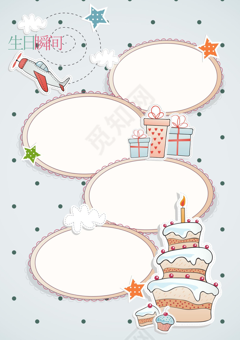 幼儿小学生成长档案学生word成长手册